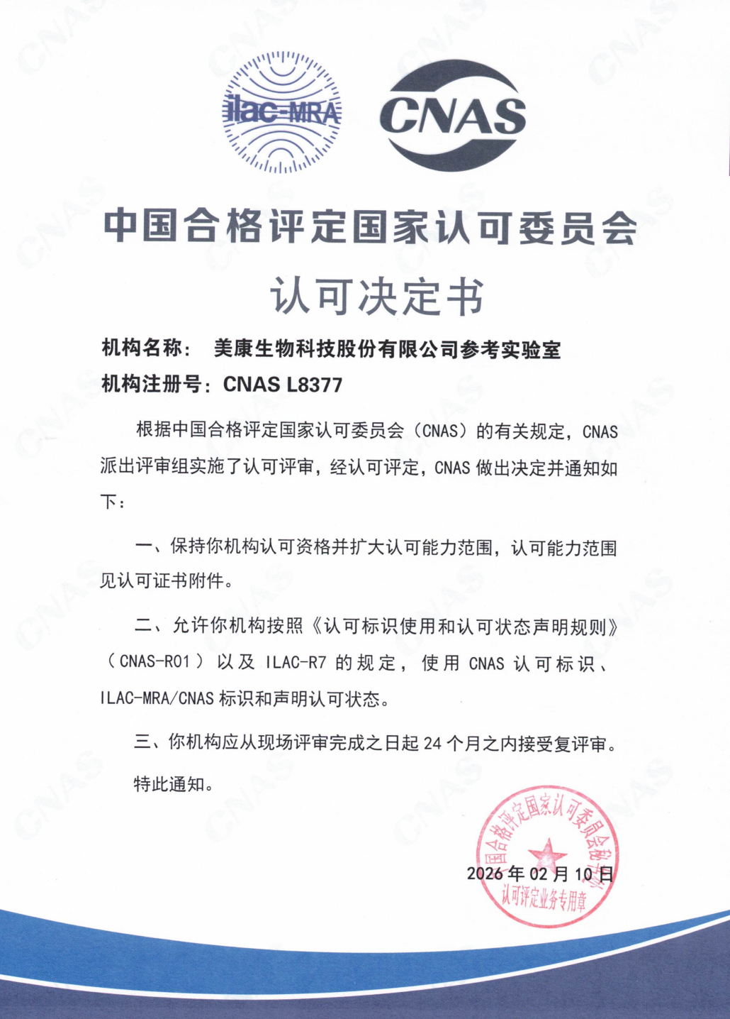 d6d5abde497bf97d3ee97f8c88db286069d5bc1d5d163 js1996(中国)有限公司官网